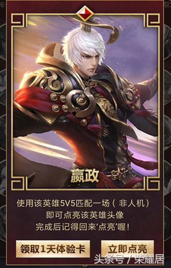 王者抽奖最新爆料,神秘奖励即将揭晓，玩家狂欢盛宴即将开启！