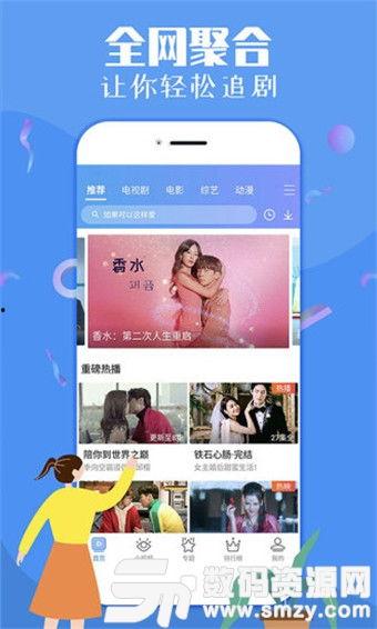 娱乐吃瓜橘子视频下载,揭秘娱乐吃瓜界的下载秘籍