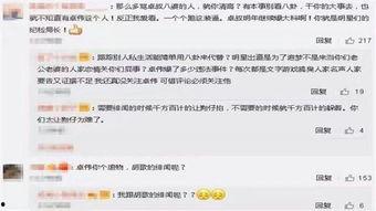 卓伟最新爆料n姓男星,神秘N姓男星疑涉出轨，娱乐圈再掀风波